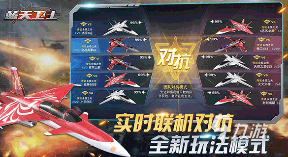 什么游戏好玩 2024经典的手游排行榜
