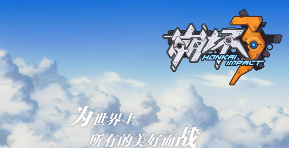 好玩的单机二次元游戏有哪些 2024受欢迎的二次元单机游戏下载推荐截图