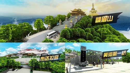 模拟驾驶手游好玩的推荐2024 模拟驾驶开车手游有哪些截图