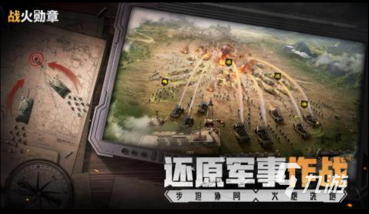 2024刺激的二战模拟军事游戏手游合集 必玩的二战模拟军事手游前五名