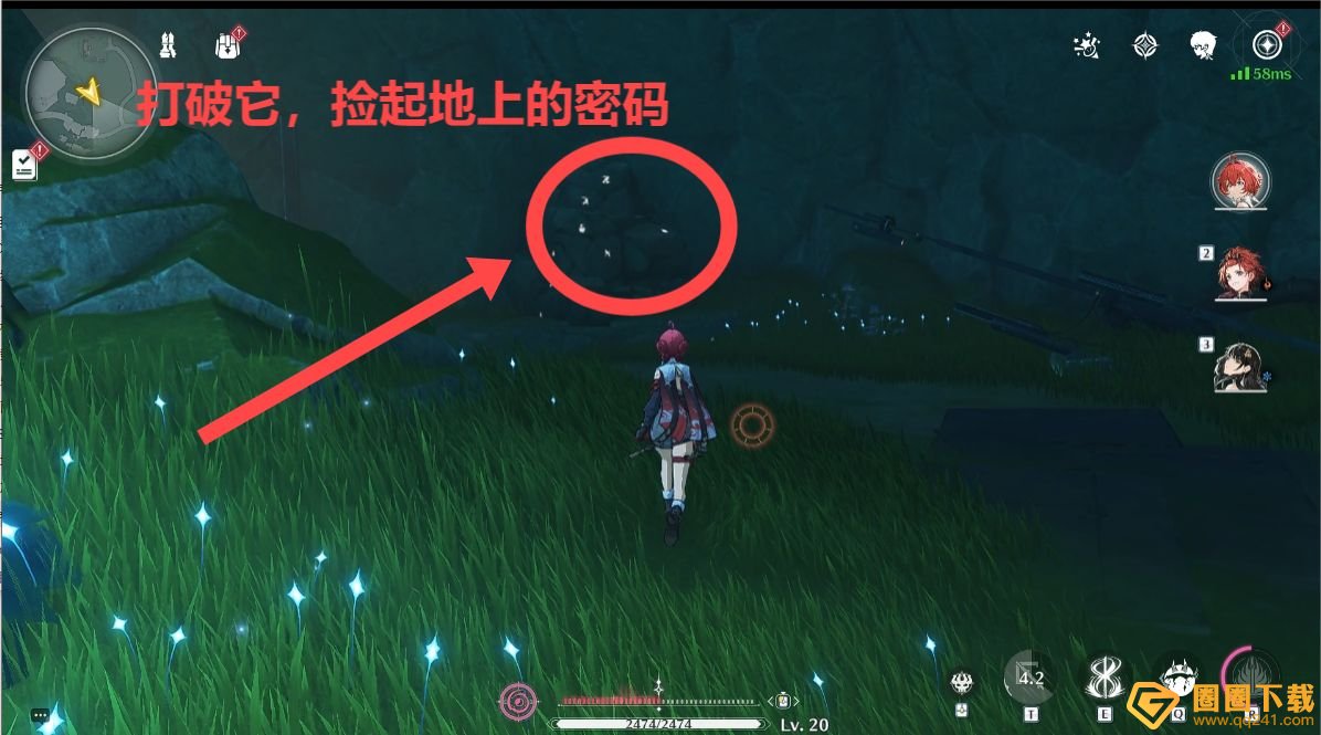 《鸣潮》红名怪位置分享，全部红名BOSS坐标