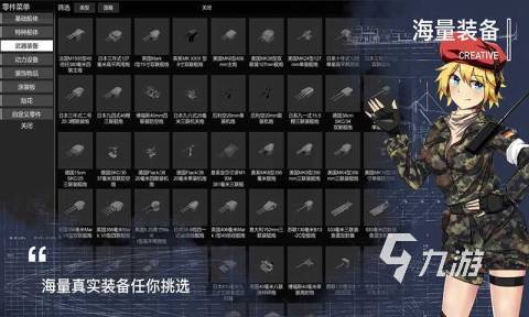 什么战舰游戏最好玩2024 热门的战舰手游分享