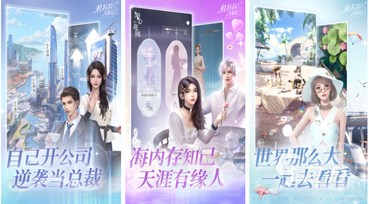可以捏人物的游戏排行榜 流行的捏人游戏盘点2024