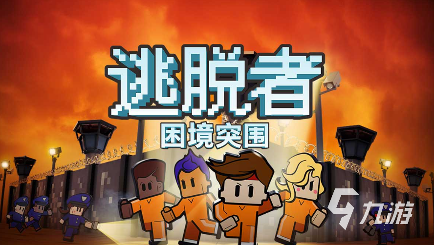 世界上最贵的游戏前五名 流行的买断制游戏大全2024