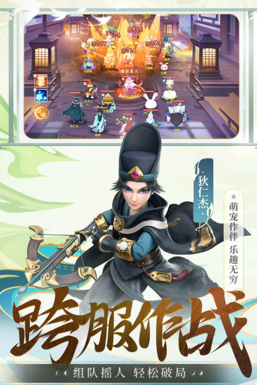 好玩的回合游戏都有哪些 2024耐玩的回合制手游大全截图