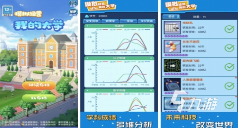 10大單機(jī)策略手機(jī)游戲有哪些 2024熱門的十大單機(jī)策略手機(jī)游戲大全