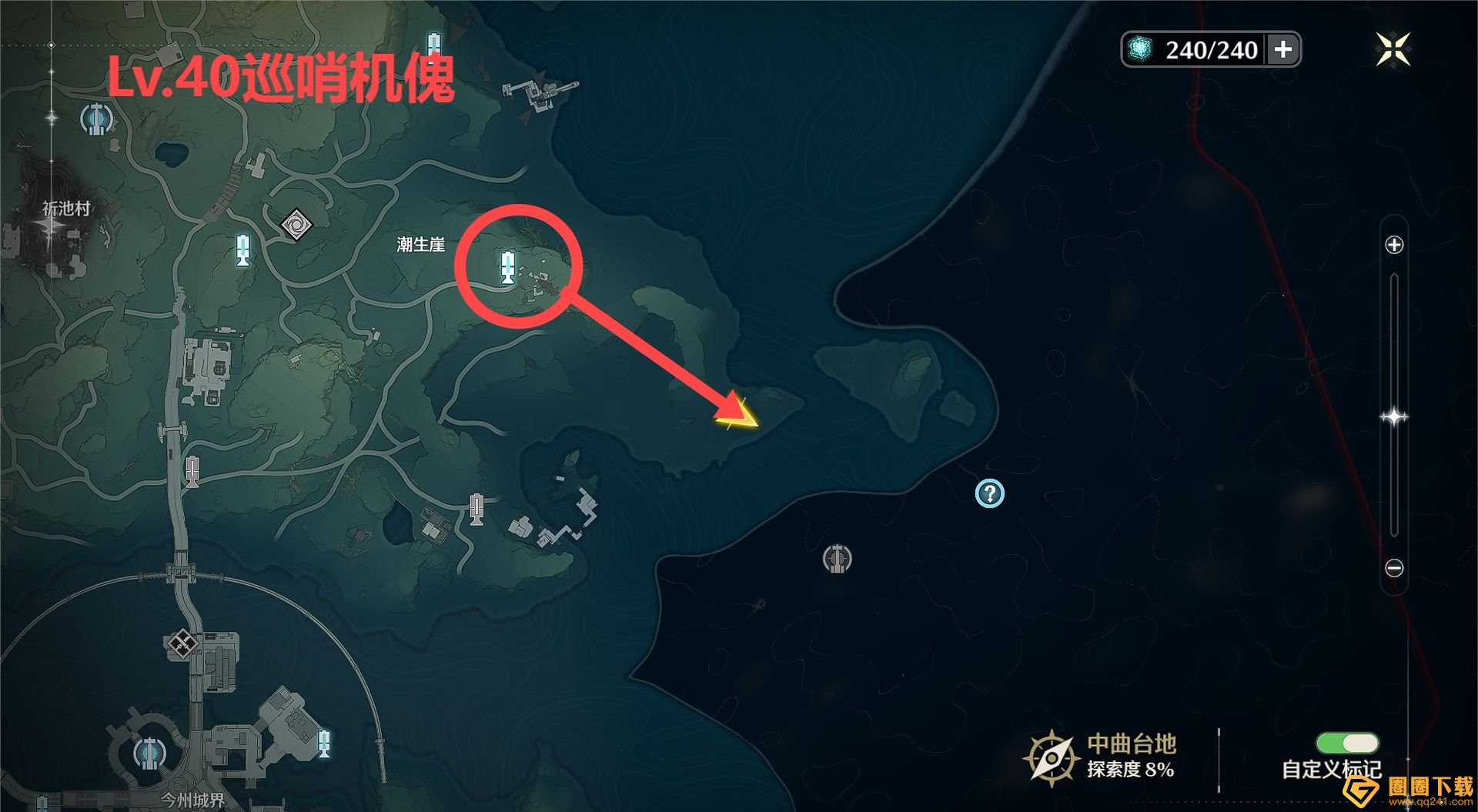 《鸣潮》红名怪位置分享，全部红名BOSS坐标