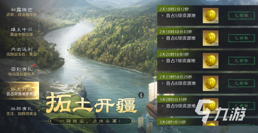 三国谋定天下玉石和黄金有什么用 三国谋定天下玉石黄金介绍