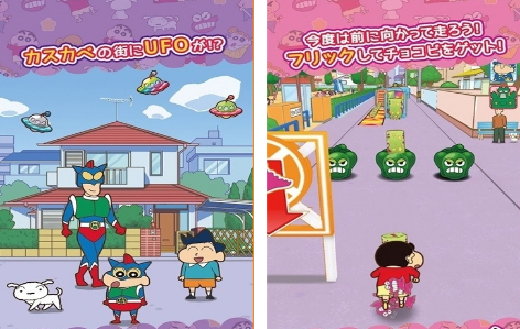 蜡笔小新游戏有哪些 2024有趣的蜡笔小新游戏盘点截图