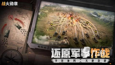 高人气的策略型手游有什么 2024经典的策略手游大全