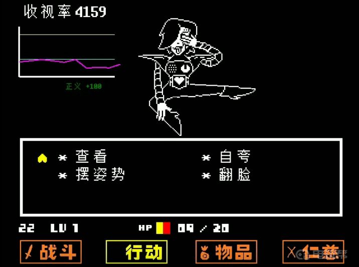 《传说之下》镁塔顿ex和平线怎么打？
