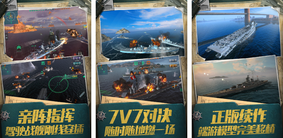 关于二战的射击游戏排行榜2024 经典的二战的射击手游合集截图