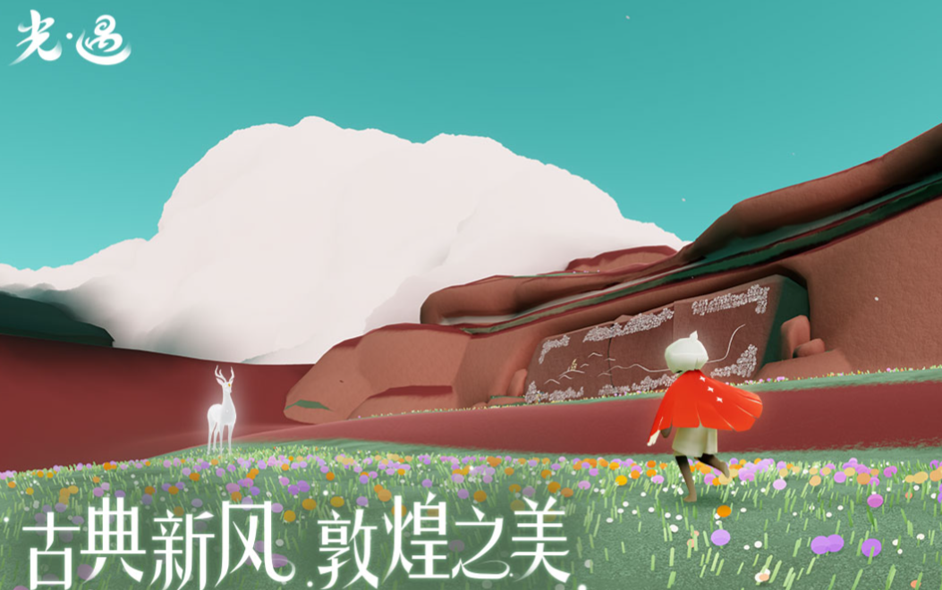 适合人际交往的游戏排行榜 免费的多人游戏下载2024截图