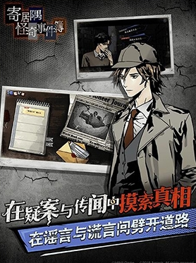 逃生的游戏排行榜 2024火爆的逃生手游推荐截图