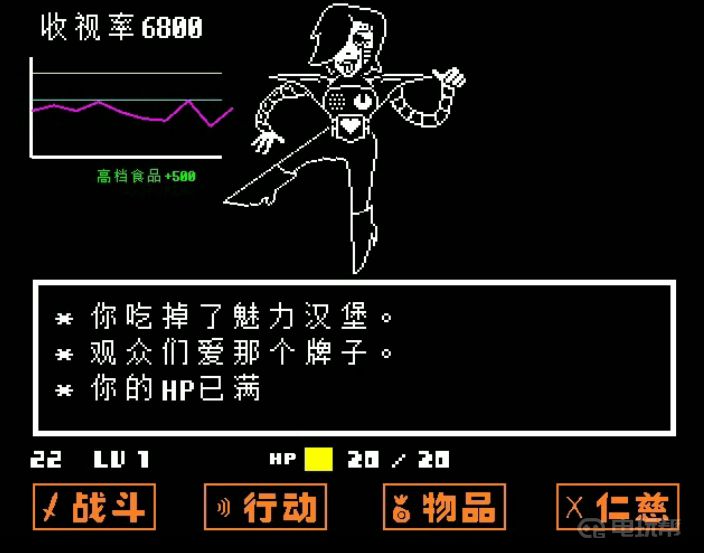 《传说之下》镁塔顿ex和平线怎么打？