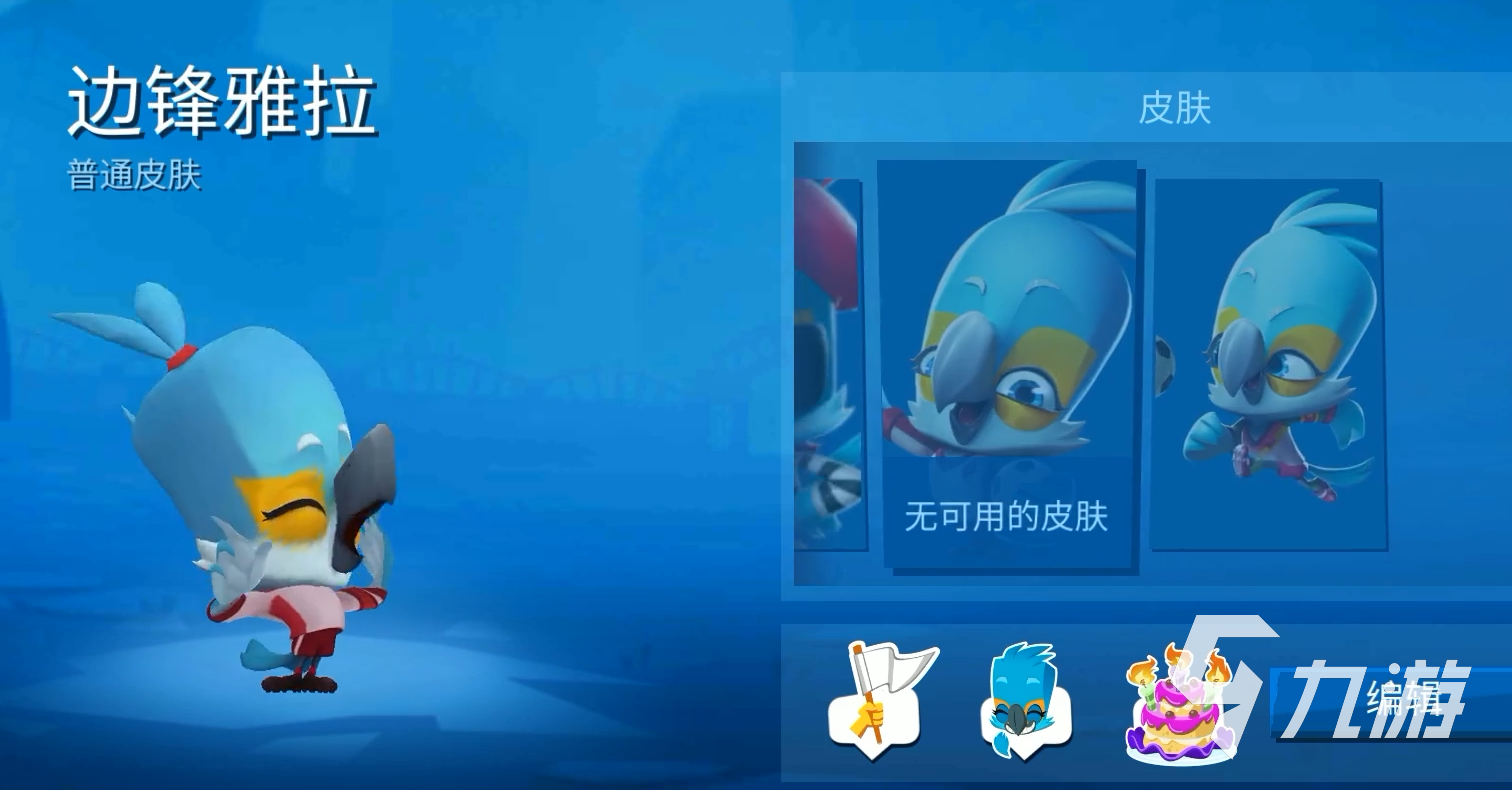 动物王者雅拉怎么玩 动物王者雅拉玩法详解