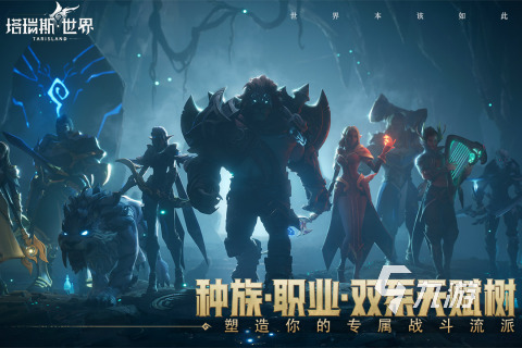 高人氣魔獸爭霸類手游分享 2024必玩的魔獸類手游合集