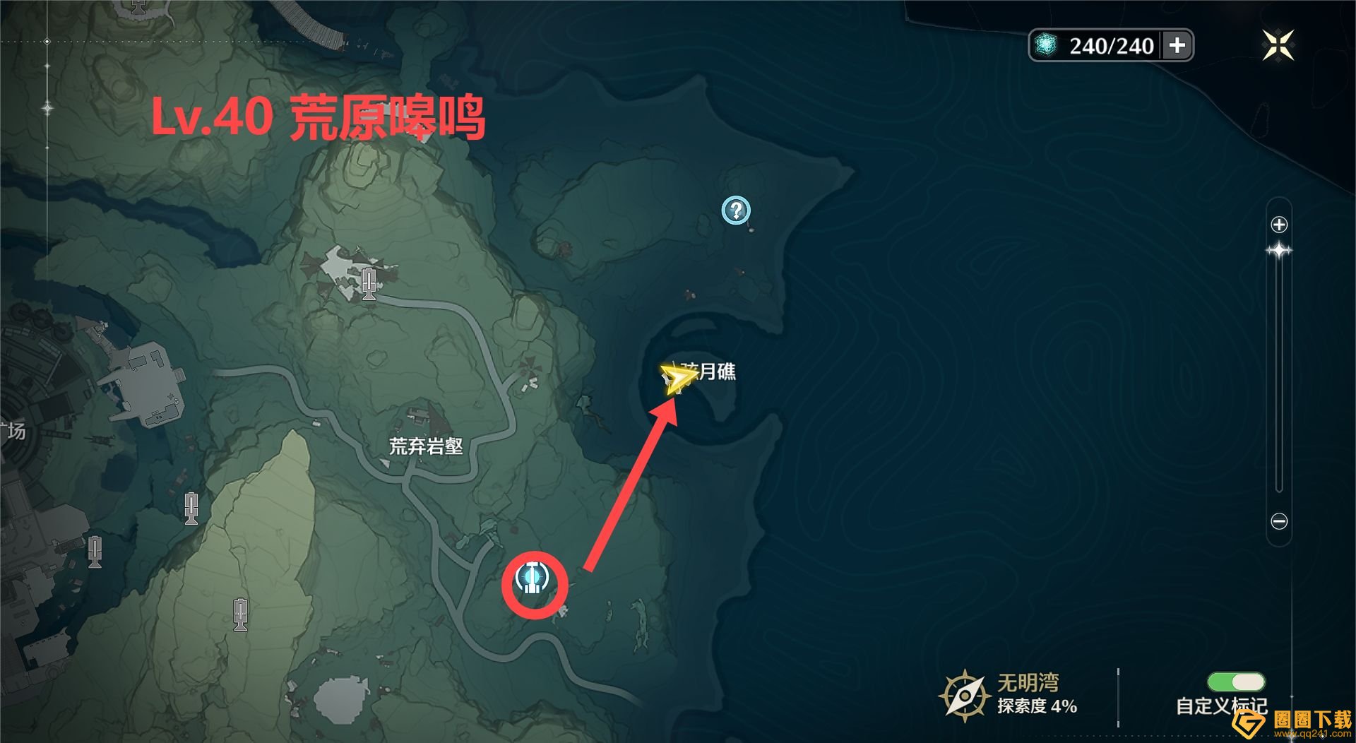 《鸣潮》红名怪位置分享，全部红名BOSS坐标