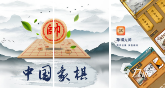 有特效的象棋游戲有哪些2024好玩的象棋游戲推薦