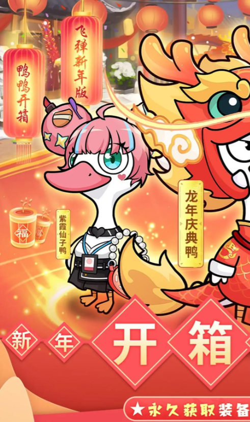 疯狂宝贝预约地址在哪 疯狂宝贝最新版预约地址一览截图