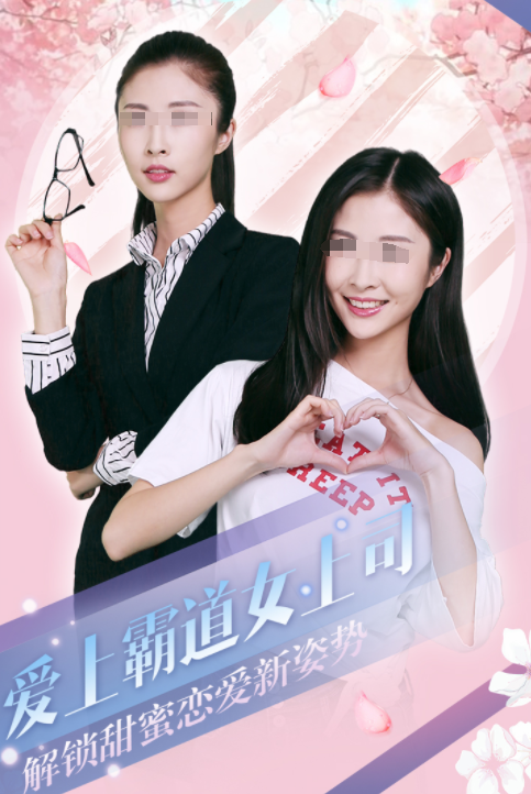 有没有男性向的恋爱游戏 2024适合男生恋爱的手游合集截图
