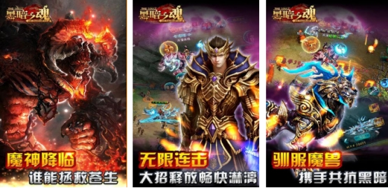 魂类游戏有哪些 2024有趣的魂类游戏推荐截图