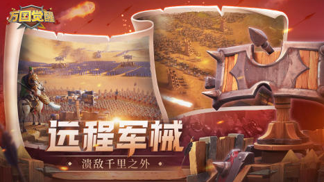 好玩的可以组队下副本的手游推荐 2024可以组队下副本的手游有哪些截图