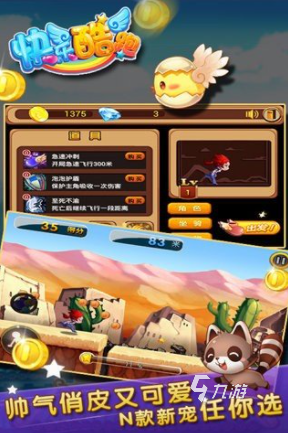 最早的跑酷游戲叫什么 2024經(jīng)典的跑酷手游合集