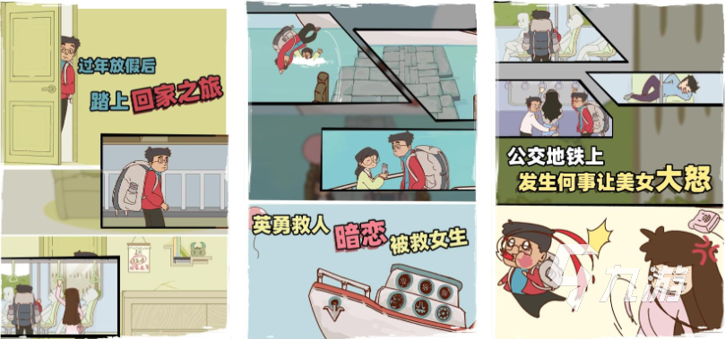 过年适合玩的游戏下载合集 免费的过年玩的手游推荐2024