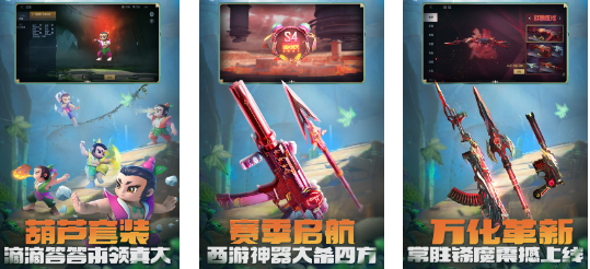 最火的手游排行榜前十名2024 最好玩的手游大全截图