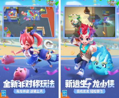 十个人游戏推荐哪个好 2024适合十个人体验到游戏大全