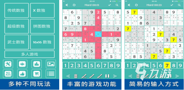 热门的数字游戏下载大全2024 和数字有关的游戏分享