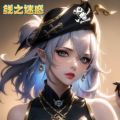 线之迷惑