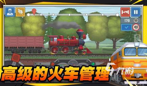 高人气的火车游戏手机版2020下载大全 2024好玩的火车游戏大全