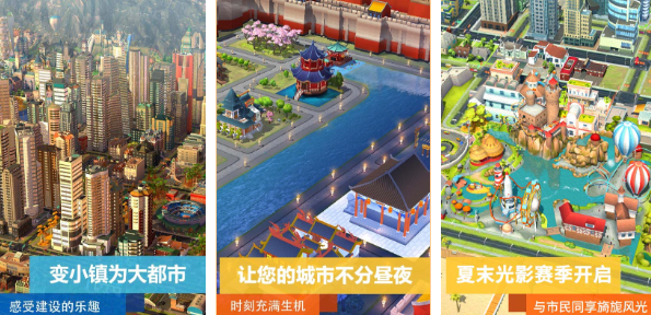 2024推荐好玩的经营手游大全 休闲的经营手游分享截图