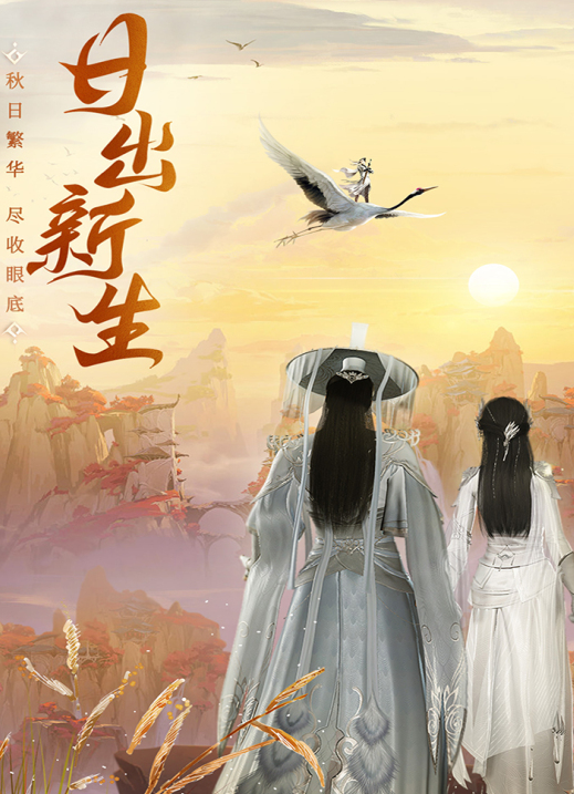 世界上最好玩的游戏是啥 2024热门的手游推荐截图