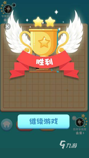 可以联机的五子棋游戏有哪些 2024必玩的联机五子棋手游推荐