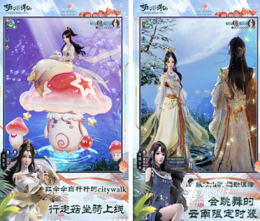好玩的梦幻手游有哪些2024高人气的梦幻游戏盘点