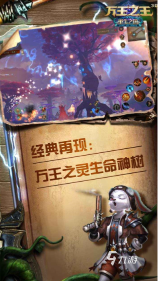 流行的魔獸手游排行榜 2024好玩的魔獸題材手游大全