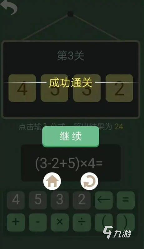 热门的数学游戏下载大全2024 高人气的数学手游分享