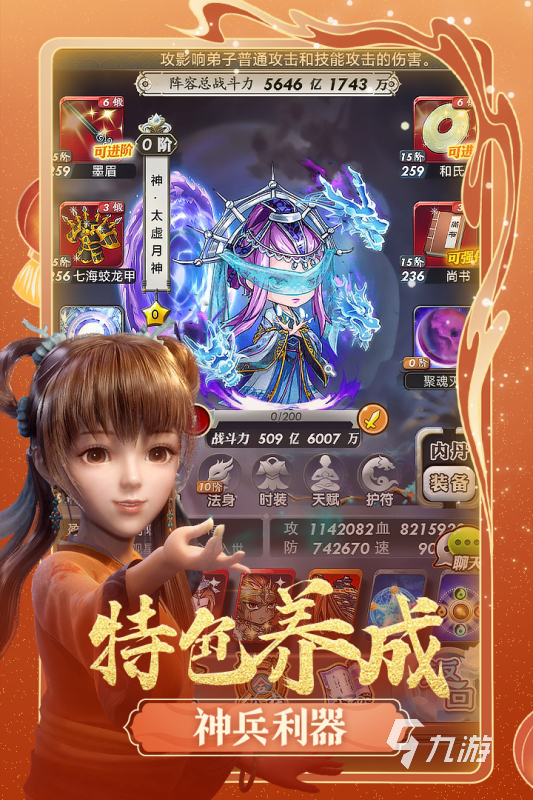 2024卡牌的游戏是哪些 热门的卡牌游戏推荐