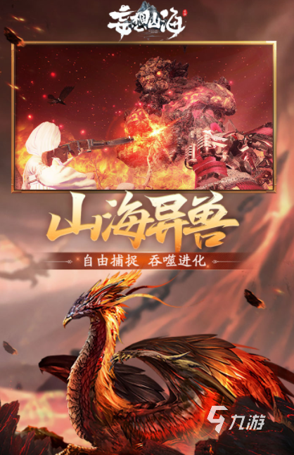 流行的魔獸手游排行榜 2024好玩的魔獸題材手游大全