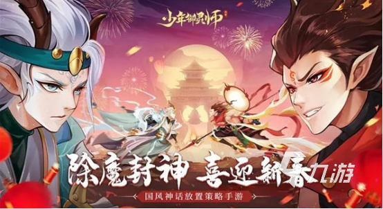 有哪些类似中国龙的游戏 2024有趣的中国龙类型游戏合集