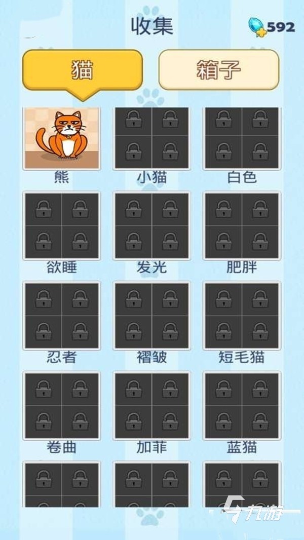 我的貓咪下載地址 我的貓咪下載鏈接分享