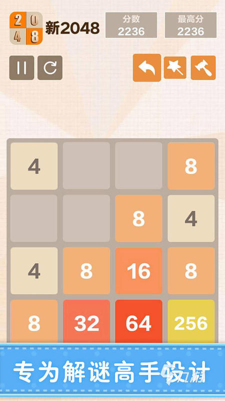 人气较高的2048方块游戏有哪些 2024好玩的2048游戏汇总