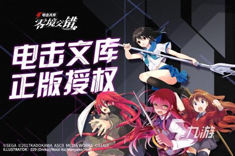 2024卡牌的游戏是哪些 热门的卡牌游戏推荐