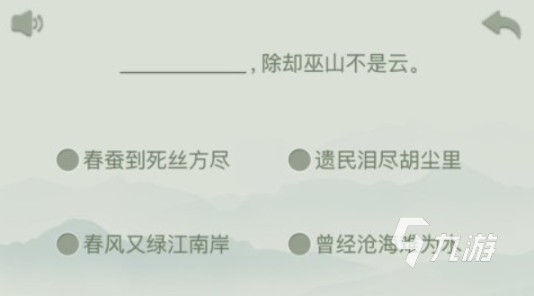 关于古诗词的游戏下载推荐 耐玩的古诗词游戏前5名盘点2024