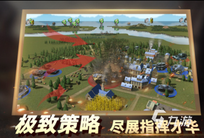 二战防守阵地的游戏推荐2024 优质的二战题材手游大全