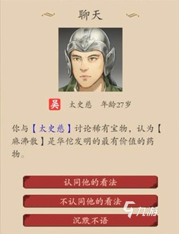 有哪些关于模拟人生的游戏 2024有趣的模拟人生手游排行榜