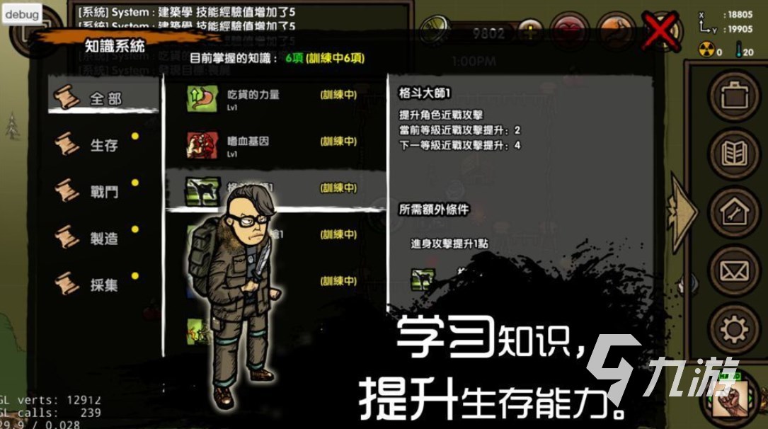 求生挑战加速器推荐 玩求生挑战手游用什么加速器好